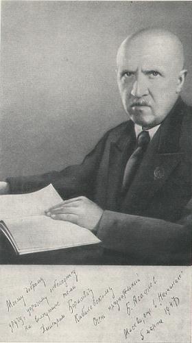Asafyev Boris (1947).jpg